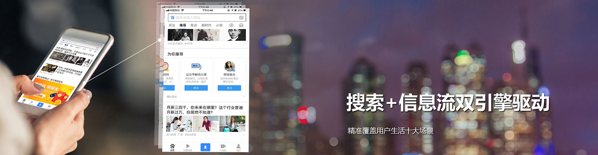越城sem怎么做